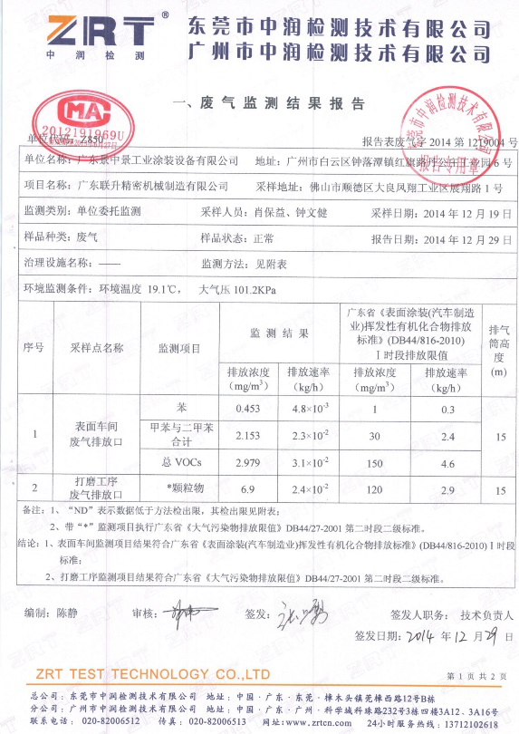 圖片5.png 圖片5.png